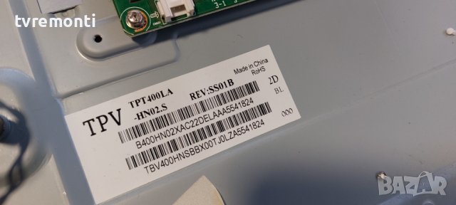 POWER BOARD 715G6934-P01-000-002E, for, PHILIPS 40PFK4100/12, снимка 5 - Части и Платки - 38939335