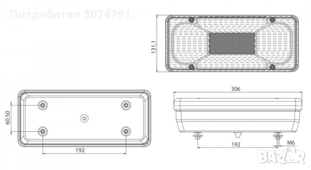 Стопове Стоп Задни Светлини Е4-марк за Бус Камион IVECO DAILY 2006-, снимка 10 - Аксесоари и консумативи - 32219759