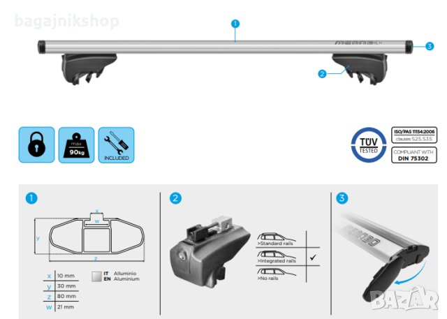 Напречни греди 135см. MENABO LINCE XL, снимка 2 - Аксесоари и консумативи - 43033324