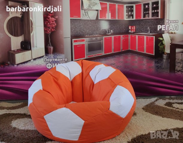  Барбарон футболна топка + Безплатна доставка до офис Еконт , снимка 6 - Столове - 26243280