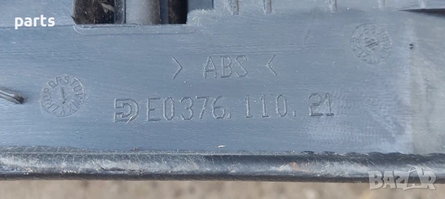 Подлакътник Мерцедес C класа W203 - E037611021, снимка 8 - Части - 51335234