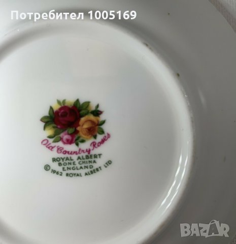 Английски костен порцелан Royal Albert  Old country roses, снимка 2 - Сервизи - 32876379