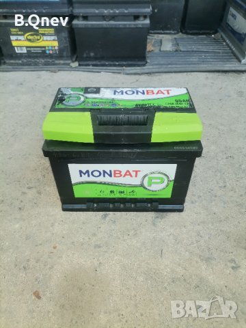 СУПЕР ЦЕНА!!! Евтин акумулатор 65ач и много други предложения..., снимка 1