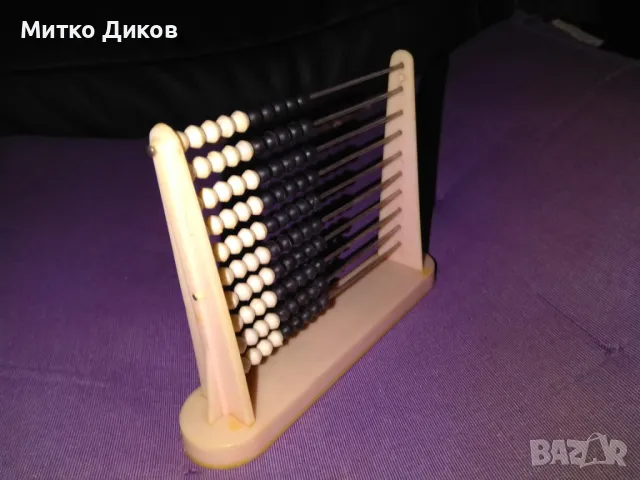 Ученическо сметало от соца Хемус 105х105 мм отлично №5, снимка 3 - Други - 49157641