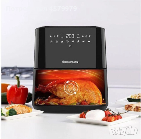 Taurus Living Essentials – фритюрник с горещ въздух (Air Fryer), 5L, 1450W
