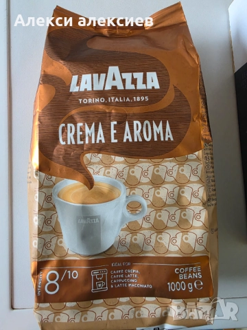 Кафе на зърна Lavazza Crema e Aroma, 1 кг