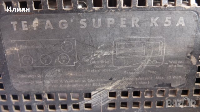 Радио-радиоприемник , снимка 4 - Антикварни и старинни предмети - 38980644