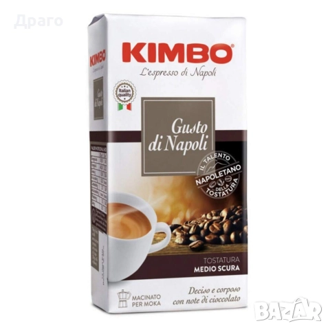 Kimbo Gusto di Napoli 250g внос от Италия