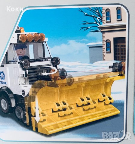 Лего конструктор 🤩JIE STAR 🌟 Snow Sweeper  451 части, снимка 5 - Конструктори - 43269930