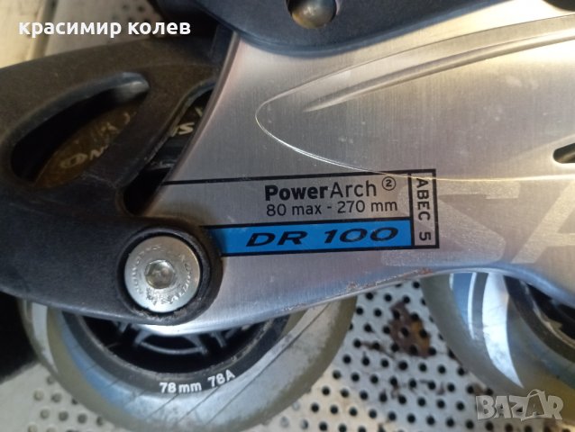 ролери "SALOMON"+подаръци, снимка 4 - Ролери, кънки - 38115758