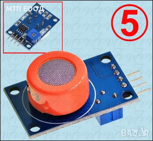 Датчик на газ, сензор за пропан бутан, метан, въглерод, амоняк, алкохол, снимка 5 - Друга електроника - 37128570