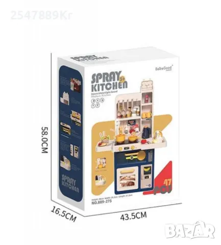 Детска кухня "Малкият шеф" - Оборудван комплект с 47 части, снимка 2 - Други - 47950809