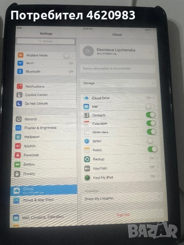 iPad mini 16GB Wi-Fi+LTE с калъф , снимка 5 - Таблети - 52566749