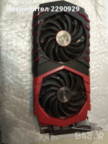 Видеокарта MSI RX580 8G GAMING , снимка 1 - Видеокарти - 43295642