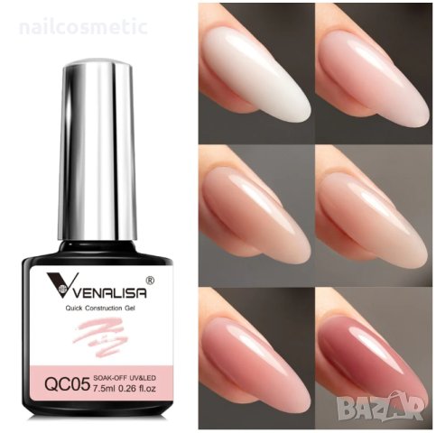 НОВО! ИЗГРАЖДАЩ ГЕЛ ЗА ИЗГЛАЖДАНЕ И УПЛЪТНЯВАНЕ НА НОКЪТНАТА ПЛОЧКА, снимка 9 - Продукти за маникюр - 43480956