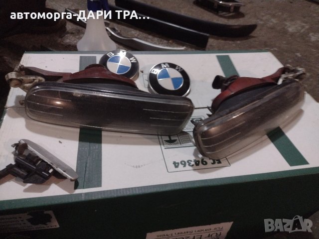Халоген(и) за БМВ Е-46 2000г