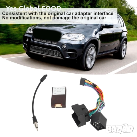 KIMISS CANBUS кабелен сноп за авто аудио за X5 E46 E39 E53, снимка 9 - Друга електроника - 52935385