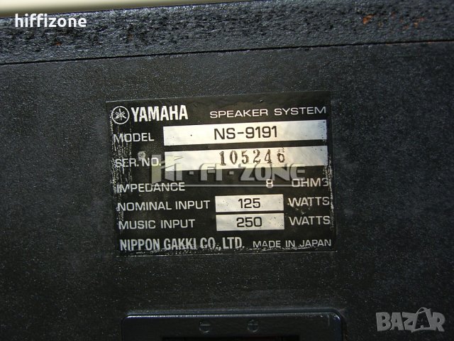 ТОНКОЛОНИ  Yamaha ns-9191 , снимка 11 - Тонколони - 33669814