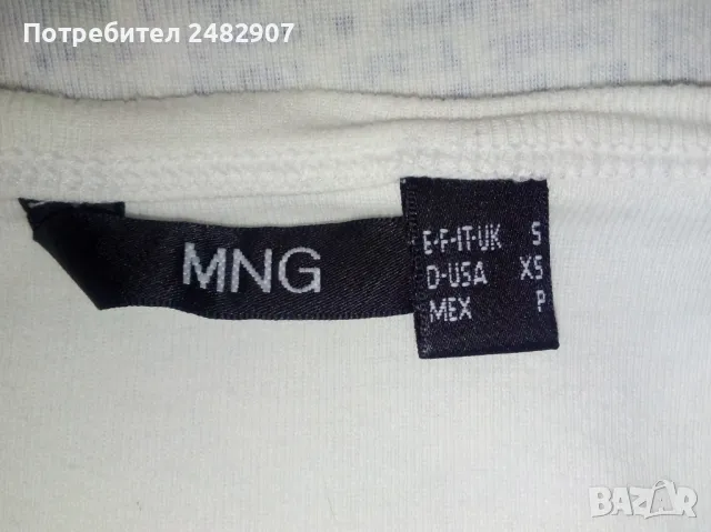 Дамски потник MNG, снимка 7 - Потници - 47686359