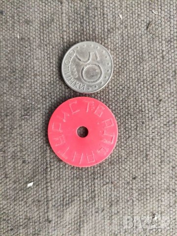 Продавам жетони, токени...