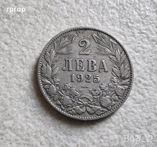 Монета 8... България . 2 лева . 1925 година. С черта.