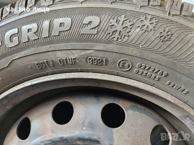 гуми с джанти 15-ки, снимка 3 - Гуми и джанти - 43069192