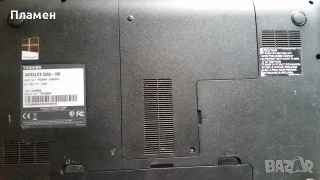 Лаптоп Toshiba Satellite C850, снимка 8 - Лаптопи за работа - 48130170