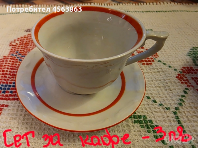 Порцелан за допълване, снимка 5 - Чинии - 51518226