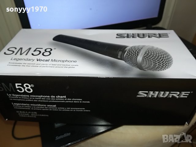 shure microphone-комплект 2205221118, снимка 11 - Микрофони - 36837862