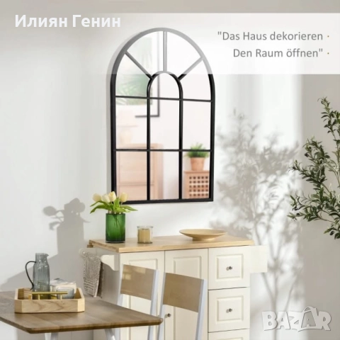 Огледало за прозорец, снимка 11 - Други - 52686357