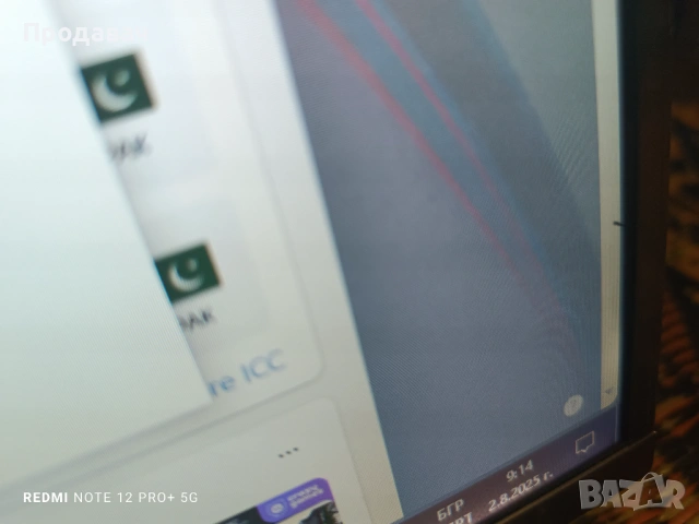 Компютър 2в1 Acer Aspire C24-760, снимка 8 - За дома - 53016310