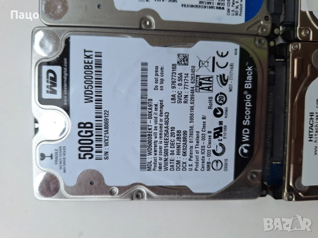 7 харда, снимка 3 - Лаптоп аксесоари - 52889526