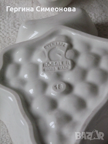 Швейцарски огнеупорни форми за печене, снимка 4 - Съдове за готвене - 52495110