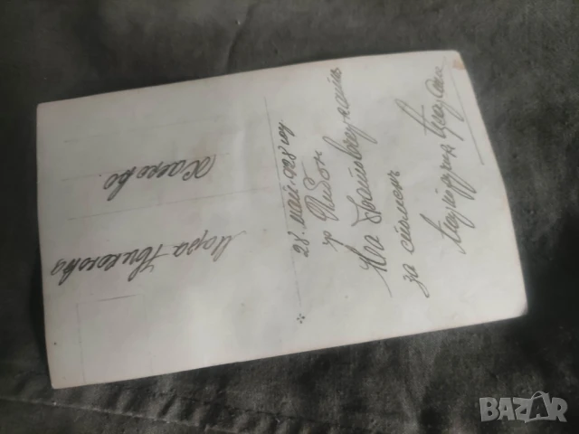 Стари снимки :IV отделение 1914/15 Севлиево + семейство фото Хершкович , 37 пол Ямбол,Принцеса, снимка 6 - Антикварни и старинни предмети - 47992817