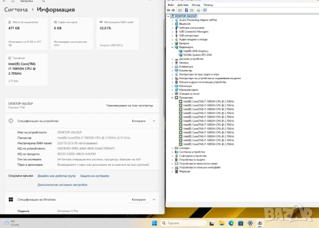 Dell Precision 7750 i7 10850H/32GB/512SSD/RTX 3000-6GB/FHD/Подсветка, снимка 3 - Лаптопи за работа - 53241038