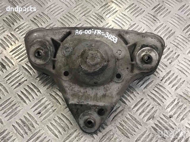 Основа амортисьор Audi A6,2000г./преден десен/