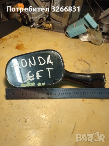 Хонда Honda огледало ляво , снимка 1 - Части - 43514279
