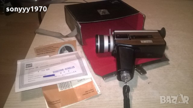 GAF 65-РЕТРО КАМЕРА С КОЖЕН КОБУР-ВНОС ХОЛАНДИЯ, снимка 9 - Камери - 27769194