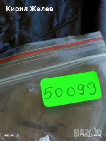 Спортен медал СПОРТНА СЛАВА БУРГАС ПЪРВО МЯСТО за КОЛЕКЦИЯ 50099, снимка 7 - Антикварни и старинни предмети - 50951382