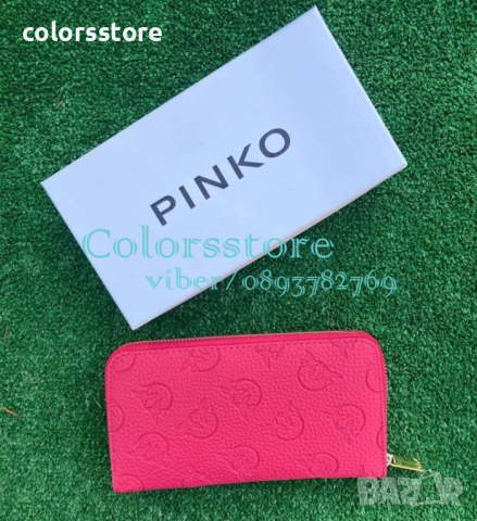 Розаво портмоне Pinko кодSG48D, снимка 3 - Портфейли, портмонета - 44890399