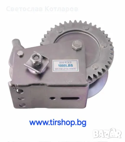 Ръчна лебедка 1000 либри, снимка 3 - Аксесоари и консумативи - 47371707