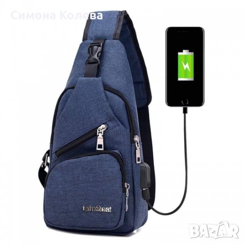 ✨Удобна многофункционална чанта/раница през рамо с USB  - 3 цвята - син ,черен и сив