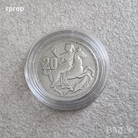 Монета 1  . Сребро. Гърция. 20 драхми. 1960 год.