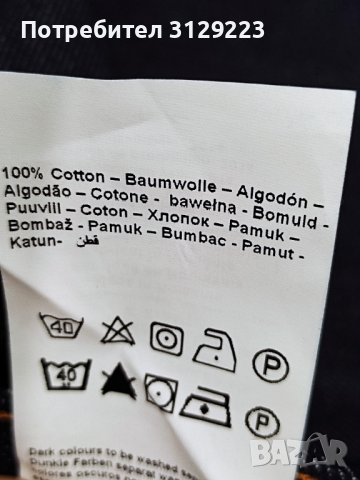 Jack&Jones jeans 29 -32, снимка 7 - Дънки - 37802981