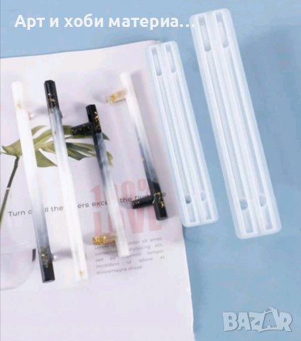 Сет 2 размера молдове за дръжки