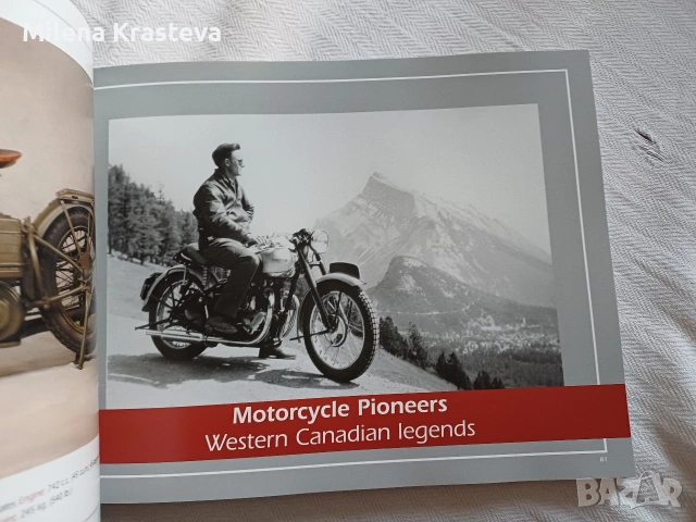 луксозно списание мотори 146 стр, снимка 8 - Списания и комикси - 53073060