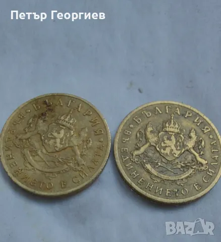 Монети и банкноти 1930-1940г, снимка 13 - Нумизматика и бонистика - 47169951