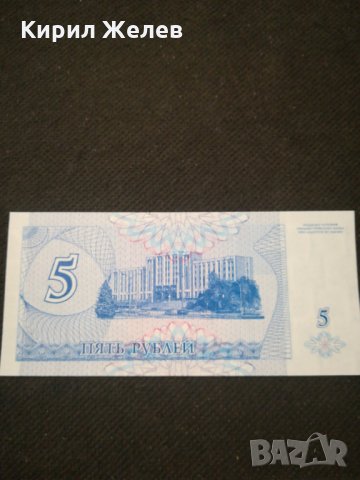 Банкнота - 11332, снимка 4 - Нумизматика и бонистика - 27644642