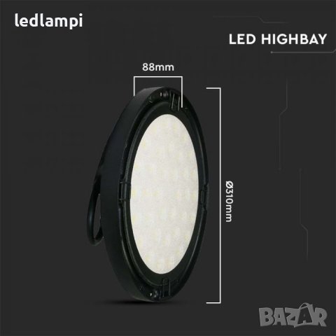 LED Индустриална Камбана 200W 120Lm/W IP65, снимка 6 - Други - 40414609