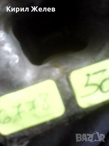 Метална фигорка тежка 6778, снимка 9 - Декорация за дома - 27009433